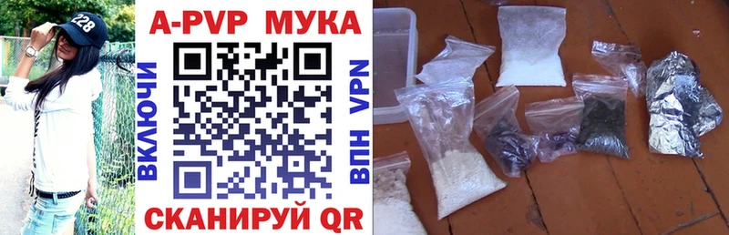 блэк спрут онион  Щучье  Alpha PVP VHQ 