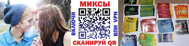Бутират бутик  Щучье 