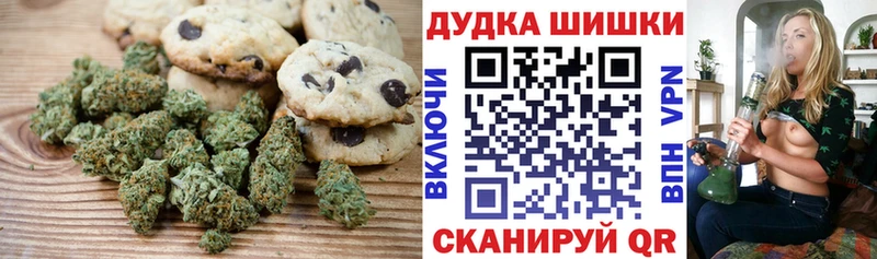Cannafood марихуана  купить  цена  Щучье 