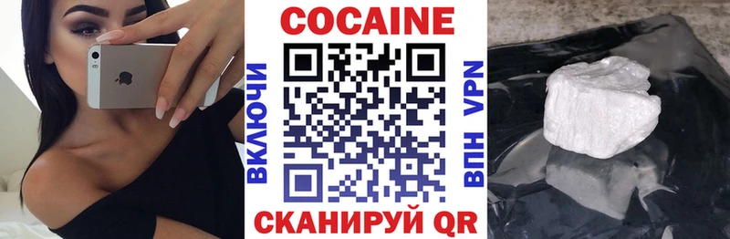 цена   мега вход  COCAIN 99%  Щучье 