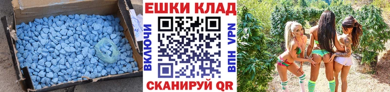 Ecstasy 300 mg Щучье
