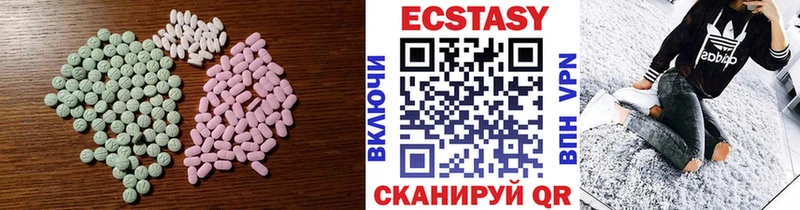 ЭКСТАЗИ VHQ  Щучье 