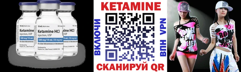 КЕТАМИН ketamine  наркотики  Щучье 