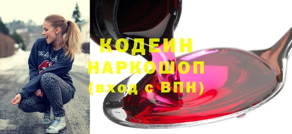 альфа пвп Слюдянка