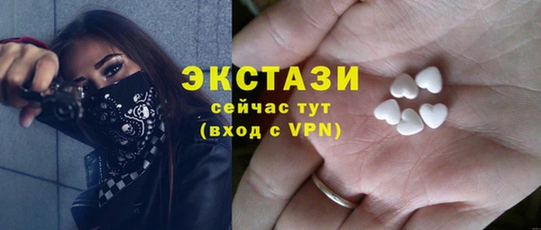 амф Новокубанск