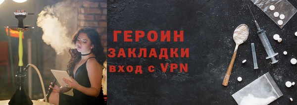 марки nbome Майский