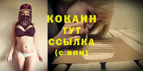 марки nbome Майский