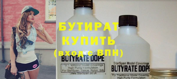 метадон Магас