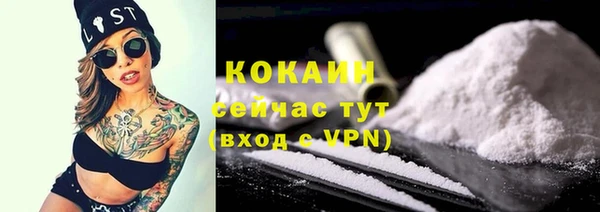 метадон Магас