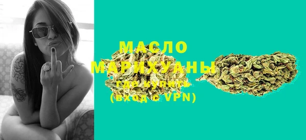 марки nbome Майский