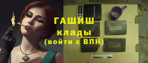 COCAINE Каменногорск