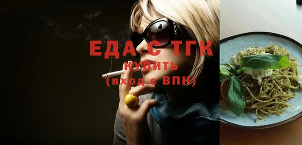 метадон Магас