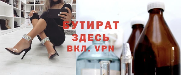 метадон Магас