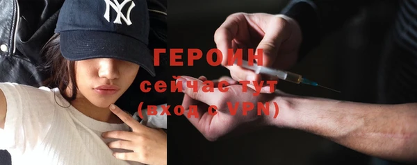 метадон Магас