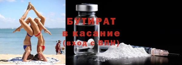 марки nbome Майский