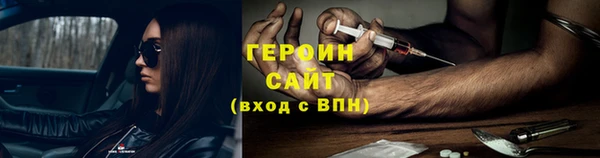 метадон Магас