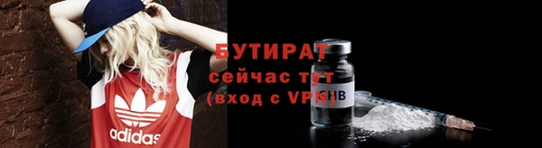 метадон Магас