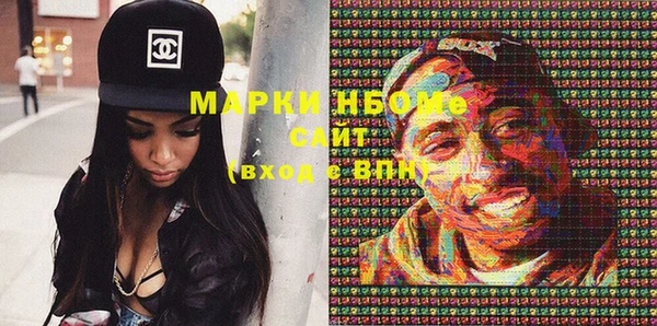 метадон Магас