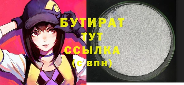 марки nbome Майский
