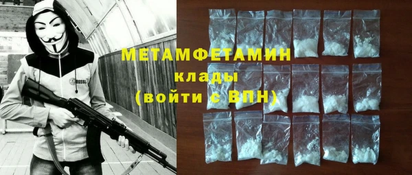 прущая мука Каменка