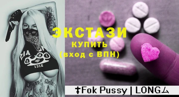 стаф Новозыбков