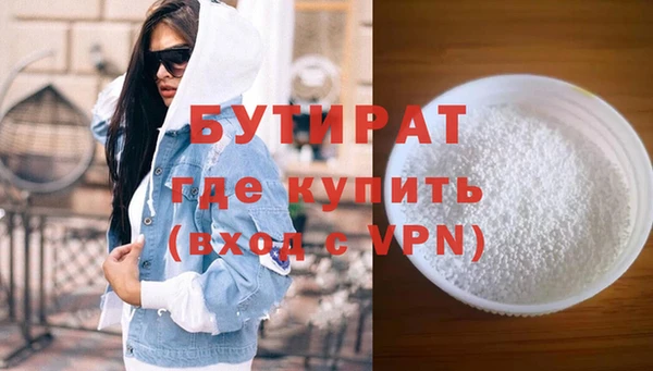 метадон Магас