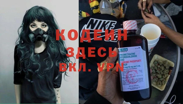 марки nbome Майский