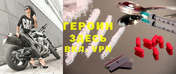 марки nbome Майский