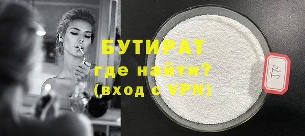 метадон Магас