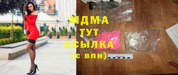 марки nbome Майский
