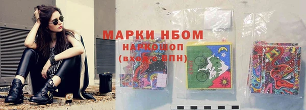 марки nbome Майский