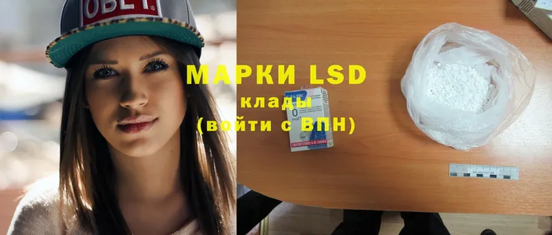 как найти закладки  Щучье  Лсд 25 экстази ecstasy 