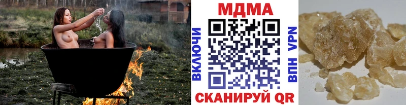 MDMA молли  Щучье 