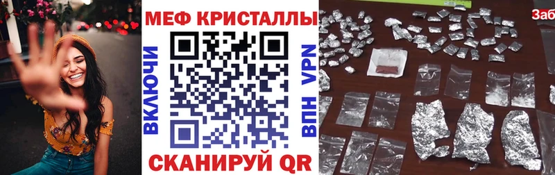 ссылка на мегу ссылка  Щучье  Мефедрон мяу мяу 