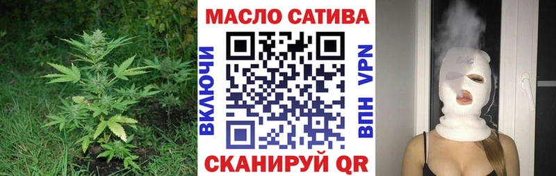 Дистиллят ТГК THC oil  Щучье 